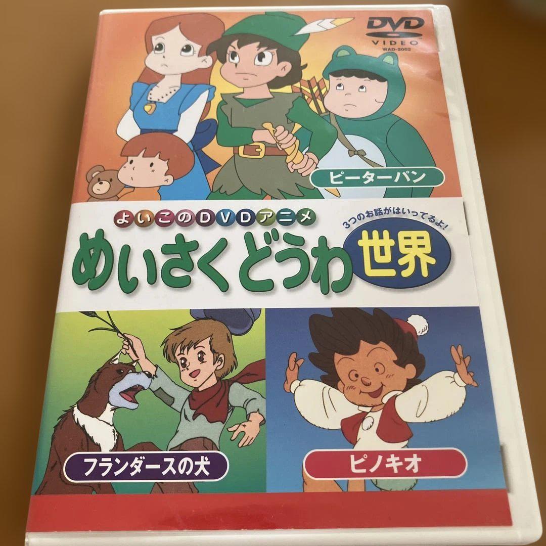 あわわ　DVD 楽天市場】あわわ（ミュージック｜DVD）：CD・DVDの通販