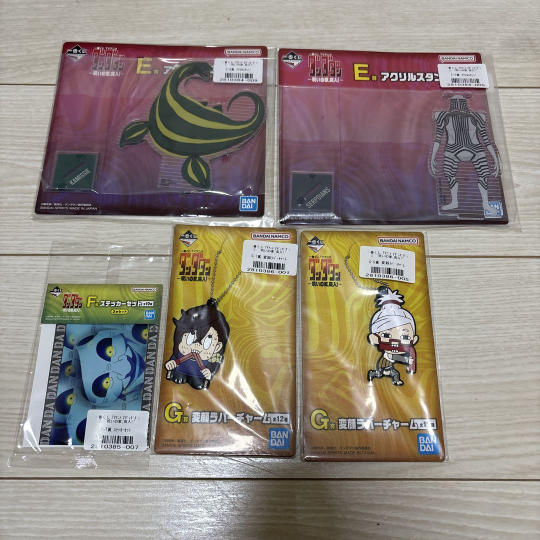 一番くじ ダンダダン A賞 C賞 E賞 F賞 G賞 フィギュア まとめ売り 一番くじ ダンダダン C賞 E賞 F賞 G賞 まとめ売り - メルカリ