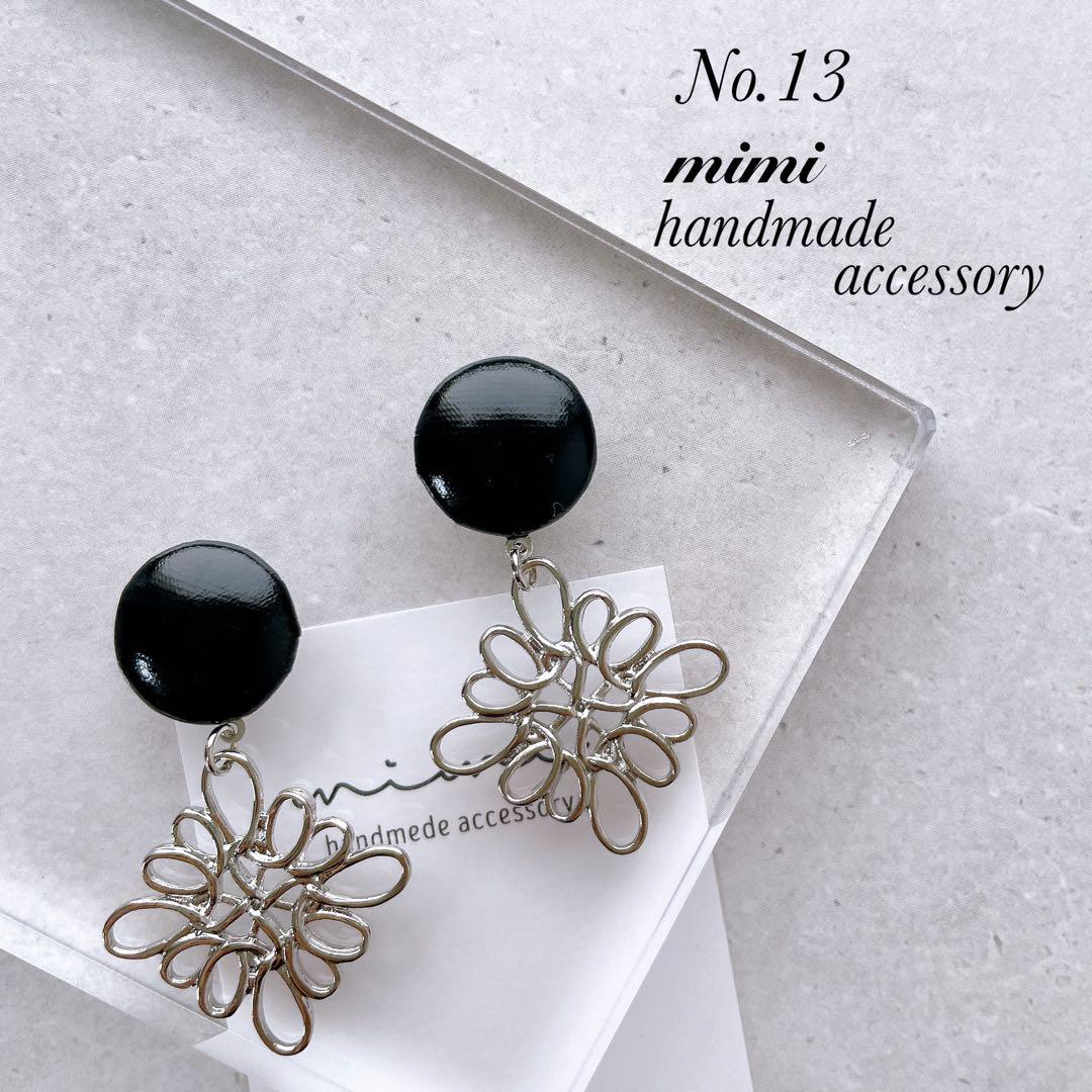 ハンドメイド　ピアス　イヤリング　No.138 人気商品の NO 138 ハンドメイドピアス イヤリング｜Yahoo