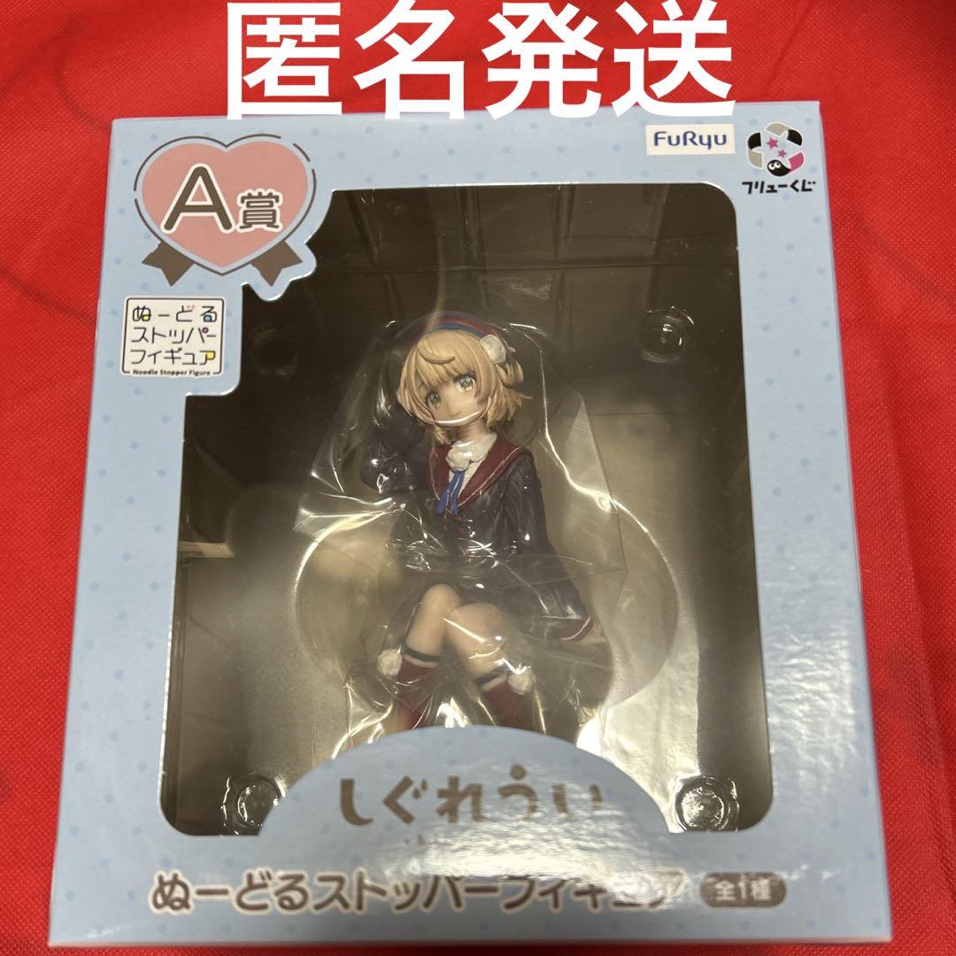 しぐれうい一番くじ　A賞ぬーどるストッパーフィギュア　缶バッジ　ストラップセット しぐれうい一番くじ A賞ぬーどるストッパーフィギュア 缶バッジ