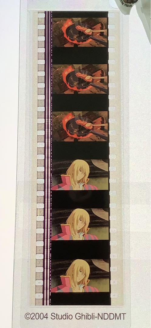 三鷹の森ジブリ美術館 ハウルの動く城 フィルムブックマーカー54 by 三鷹の森ジブリ美術館 ハウルの動く城 フィルムブックマーカー54 by