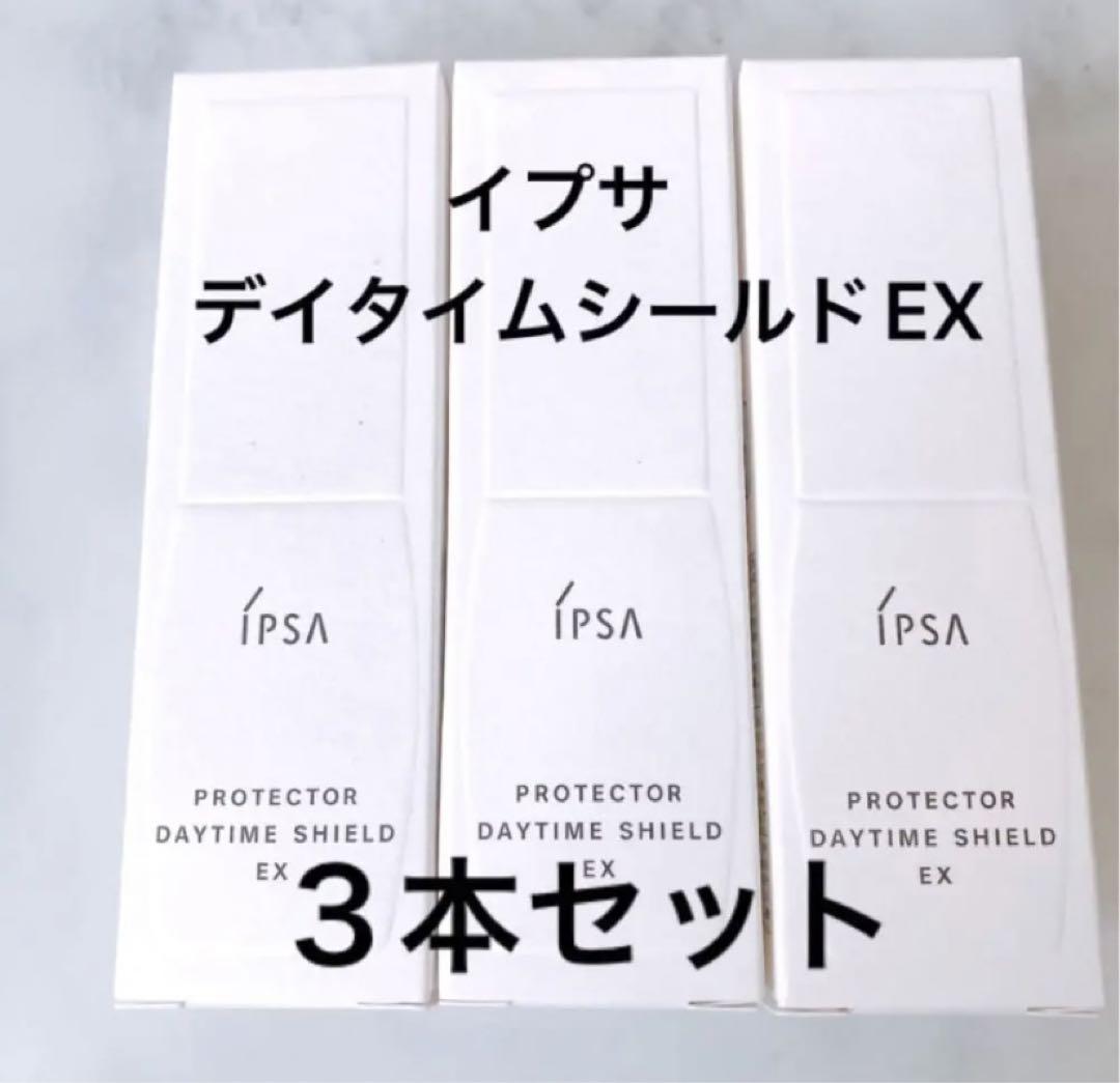 定価4500円＋tax【新品未使用】イプサ プロテクター デイタイムシールドEXセット