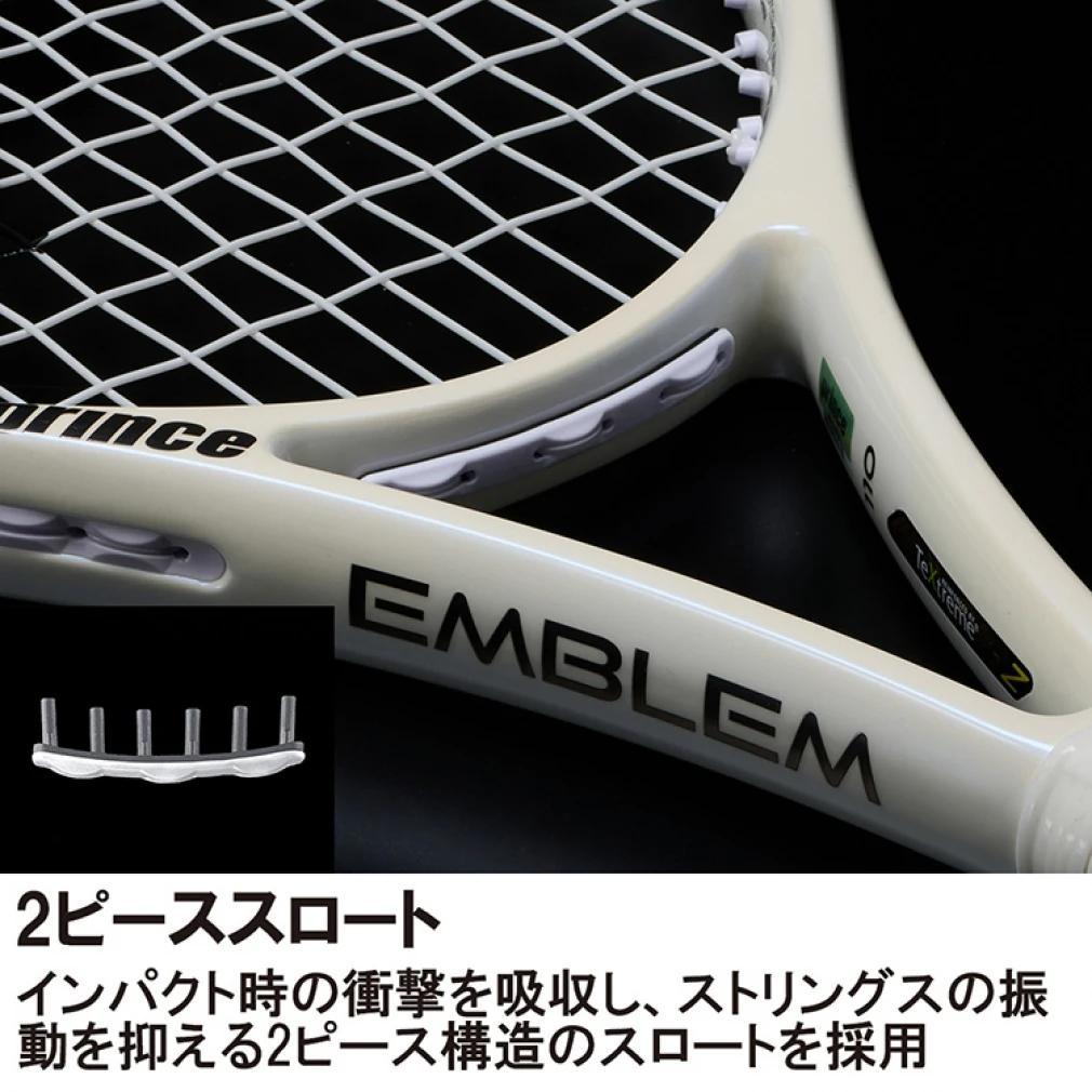 EMBLEM 120（限定カラー） - Prince プリンステニス公式サイト