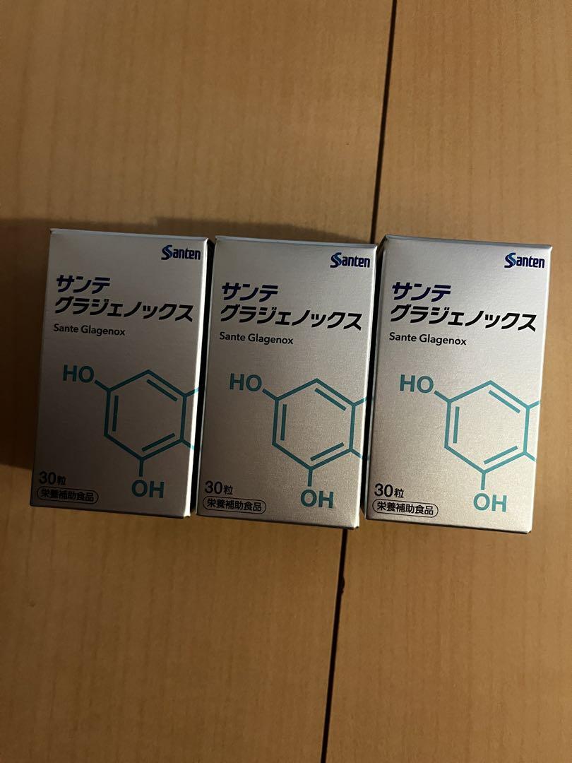 サンテ　グラジェノックス x3箱