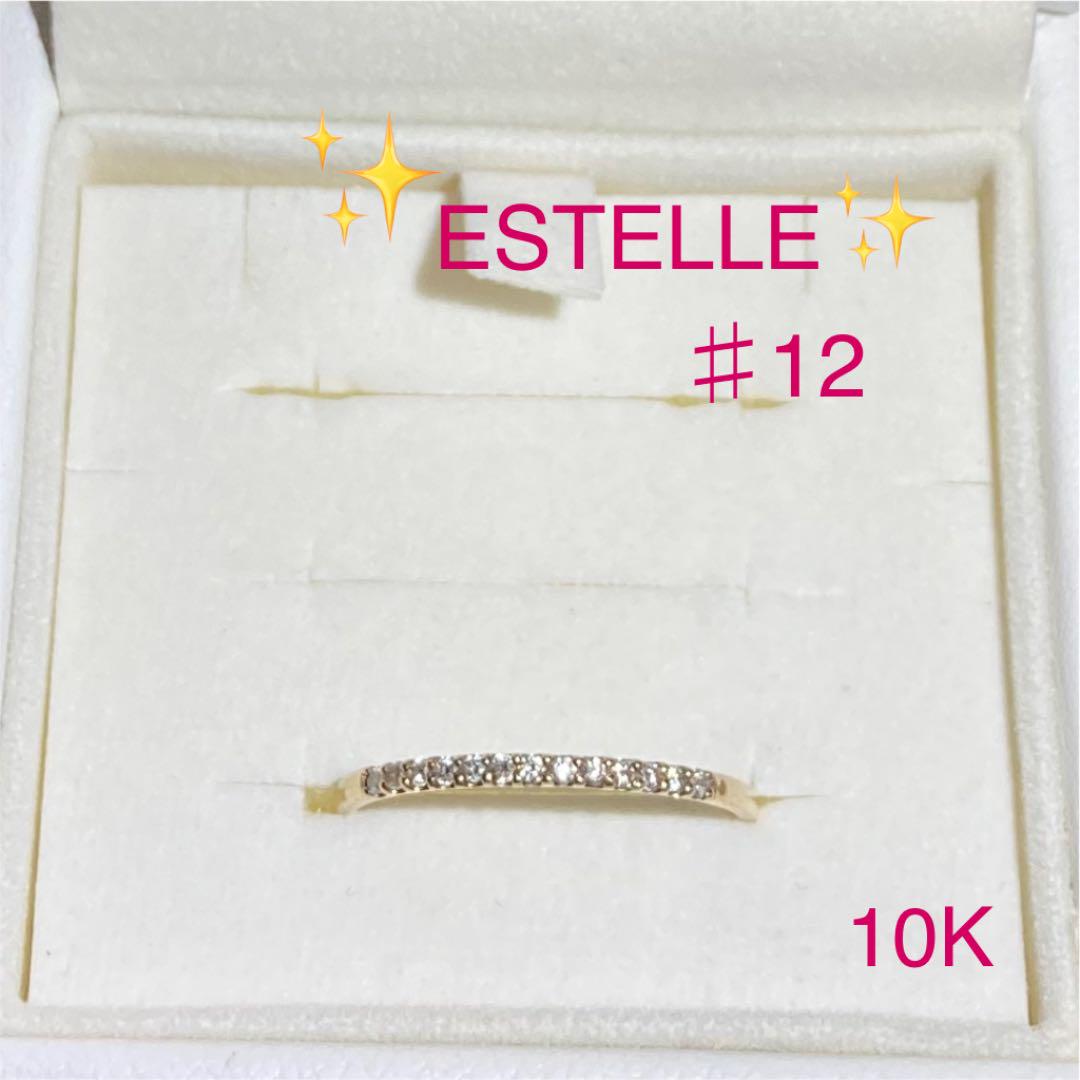 人気商品】 キラキラ✨K10エステールダイヤリング ゴールド【美品❣️】 - リング - labelians.fr 人気商品】 キラキラ✨K10エステールダイヤリング ゴールド【美品❣️】 - リング - labelians.fr