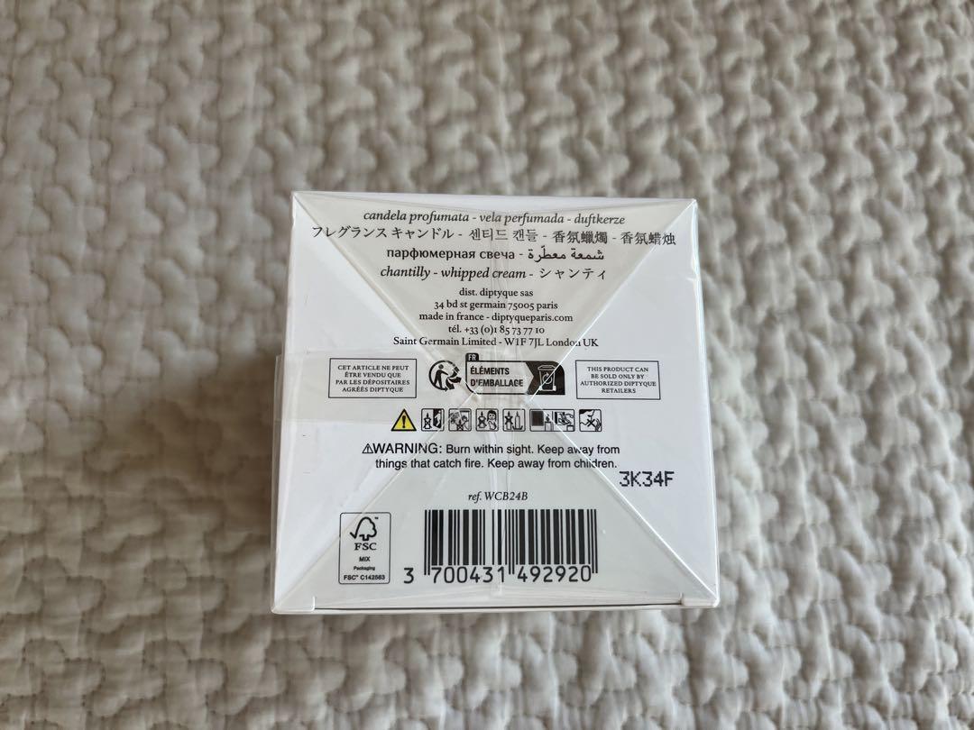 ディプティック　シャンティ