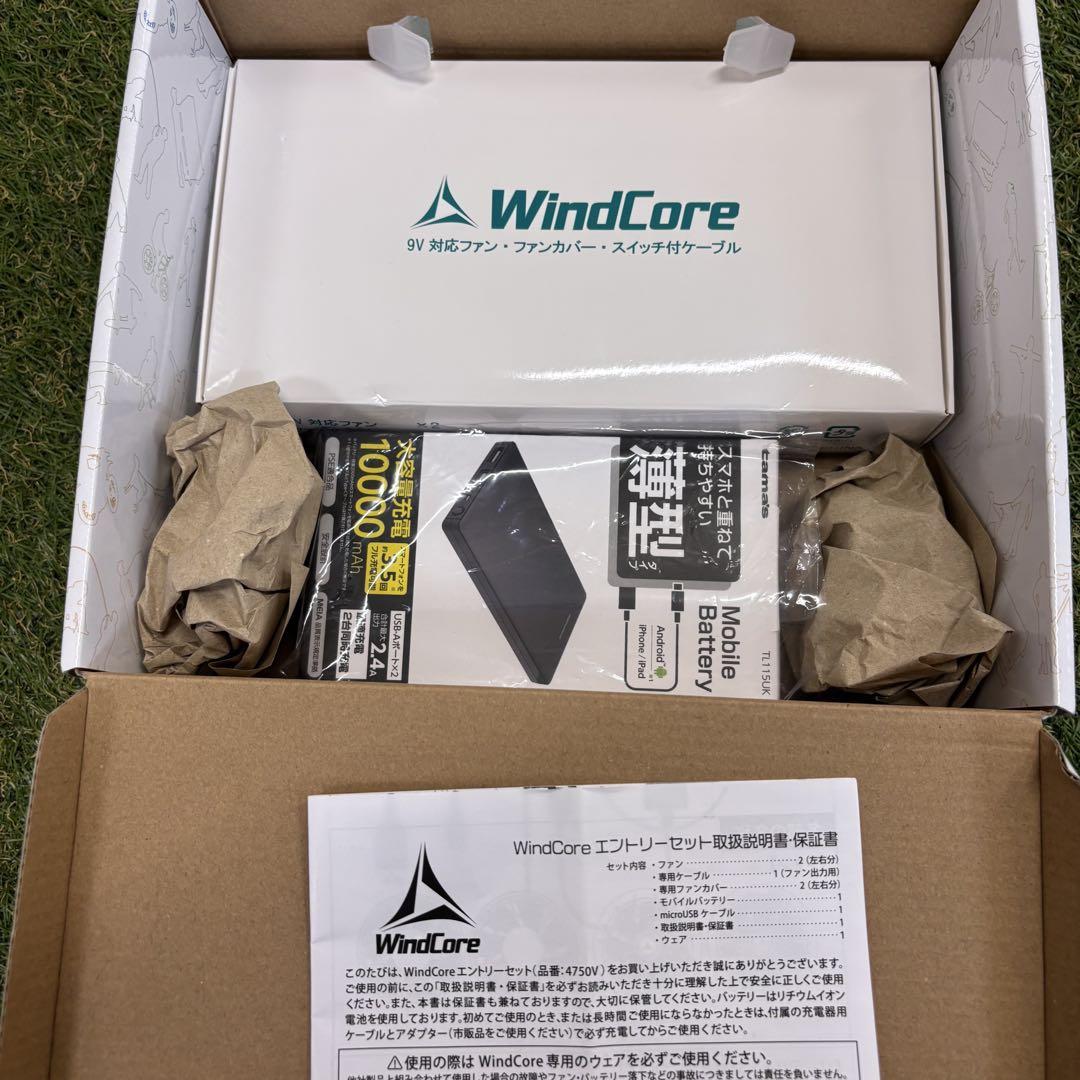 即日発送 新品未使用】WindCore エントリーセット WZ4750V L