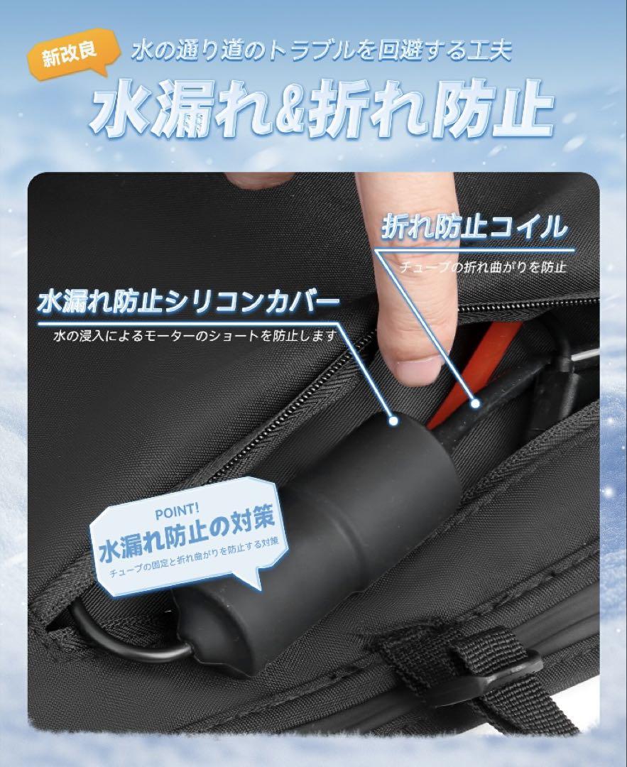 ❤️大特価❤️ 水冷服　10枚保冷剤付　冷水循環　フリーサイズ　熱中症対策
