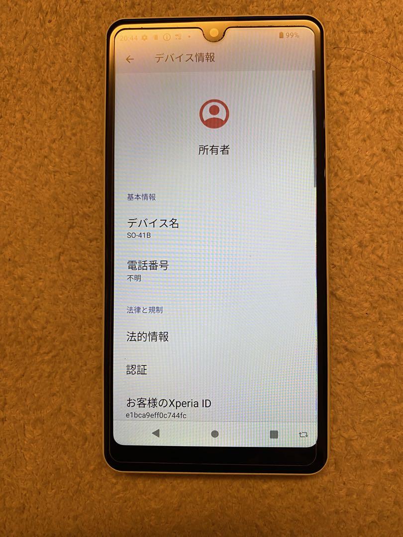ソニー SONY Xperia SO-41B docomo Android 13