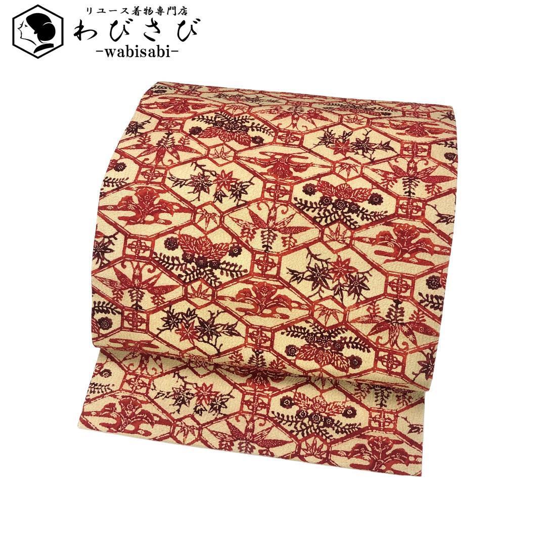 名古屋帯 型染 蜀江文様 花草模様 縮緬 薄卵色 O-5470