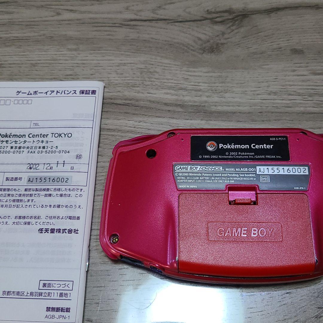 までの┚ レア ラティアスラティオスバージョン HjW54-m54019975293 ゲームボーイアドバンス ポケモン
