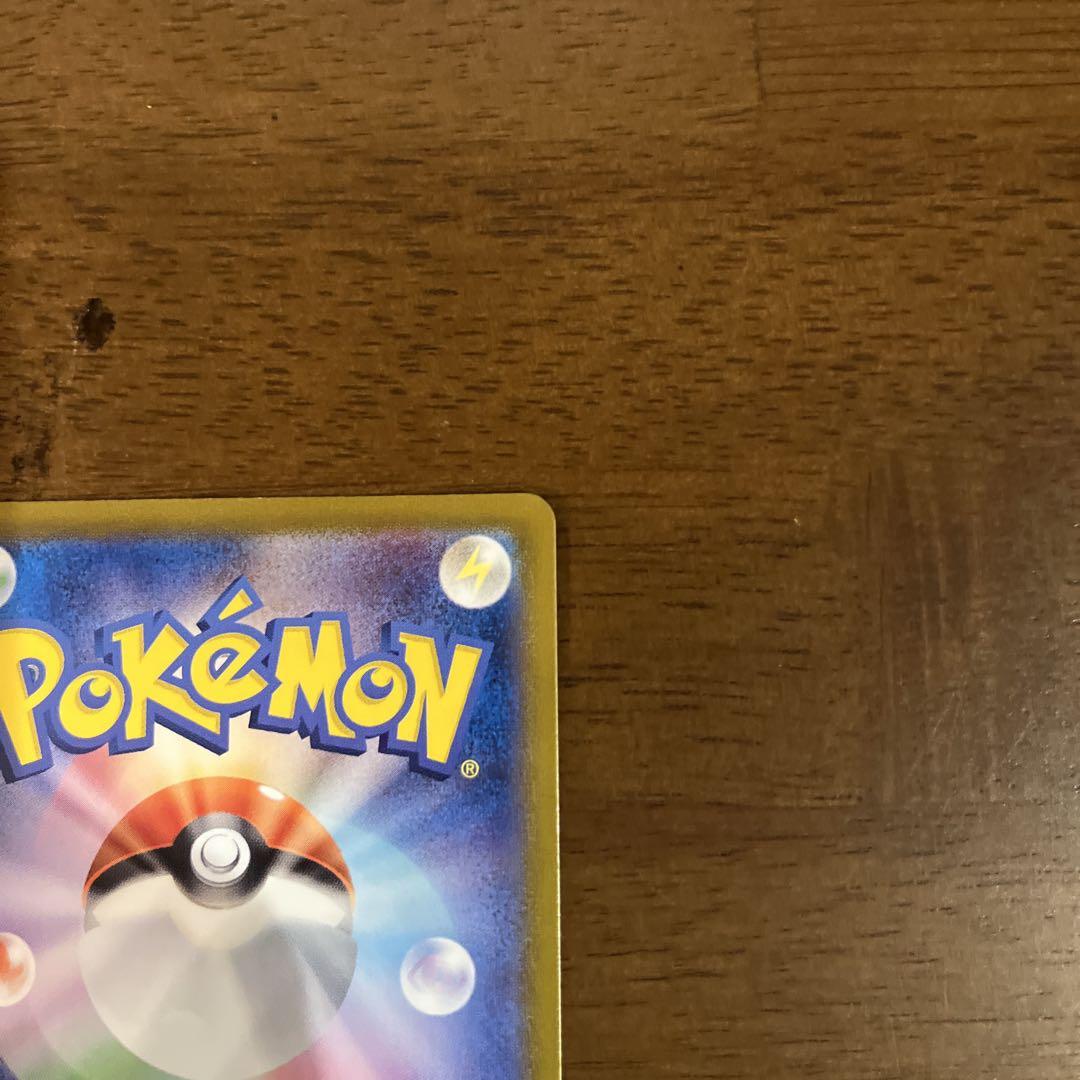 ニンフィアex SAR テラスタルフェス　ポケモンカード