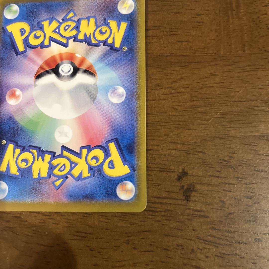 ニンフィアex SAR テラスタルフェス　ポケモンカード