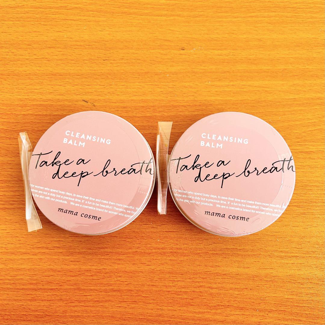 mama cosme ママコスメ クレンジングバーム 60g 2個セット