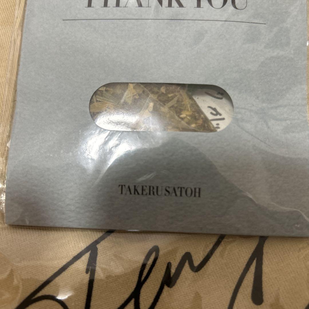 佐藤健エキストラ配布　Mサイズ ベージュ Tシャツ