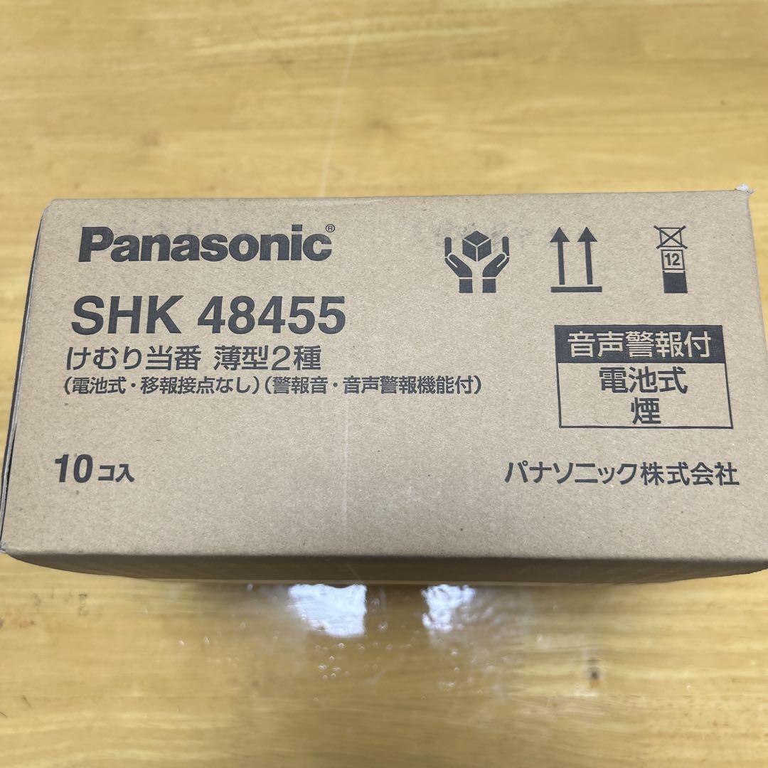 Panasonic SHK 48455 けむり当番 10コス