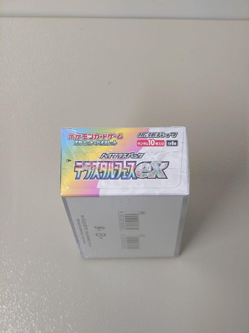 新品未開封ポケモンカード テラスタルフェスex 1BOX シュリンク付き