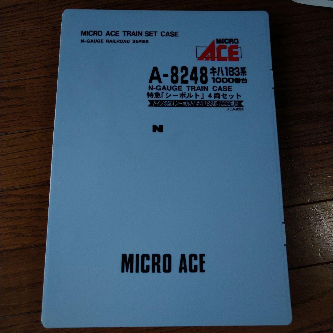マイクロエースキハ183系1000番台特急シーボルト4両セット