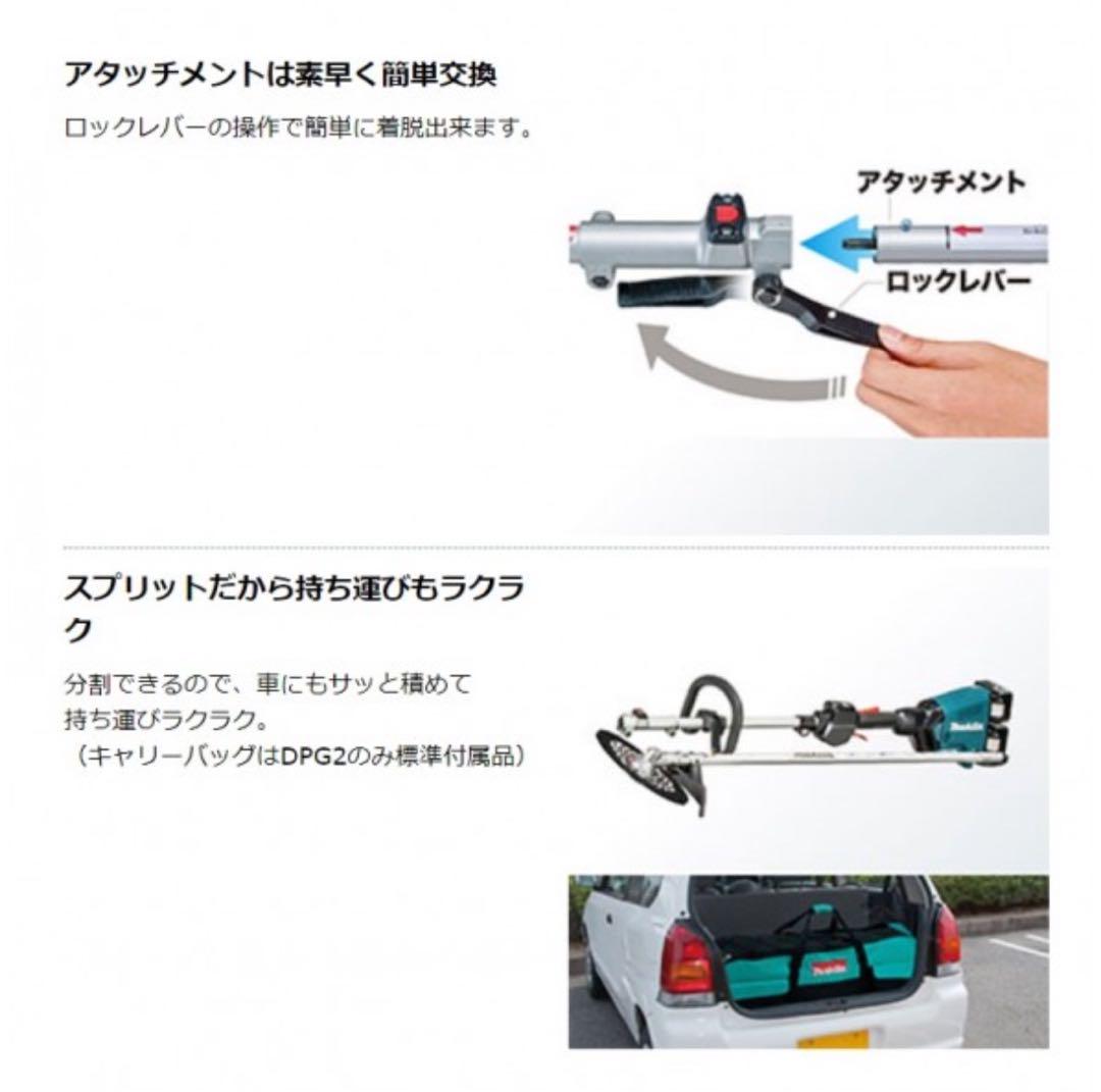 BLモーター搭載