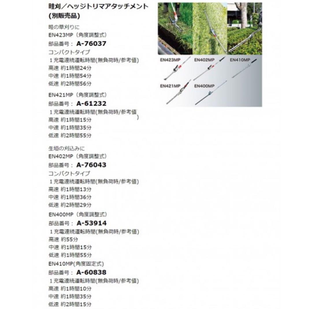 電動工具