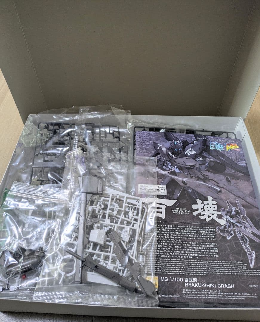 MG 百式壊 オマケ有り MG 百式壊 オマケ有り