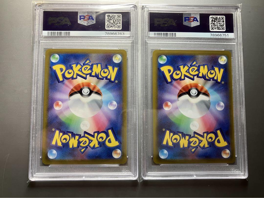 PSA10】チルタリス テールナー CHR 2枚セット