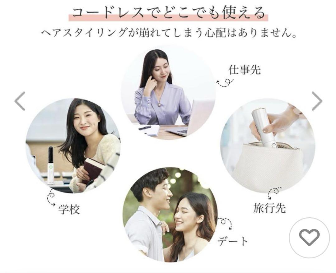 ヒートブラシ コードレス ブラシアイロン ヘアブラシアイロン イオン