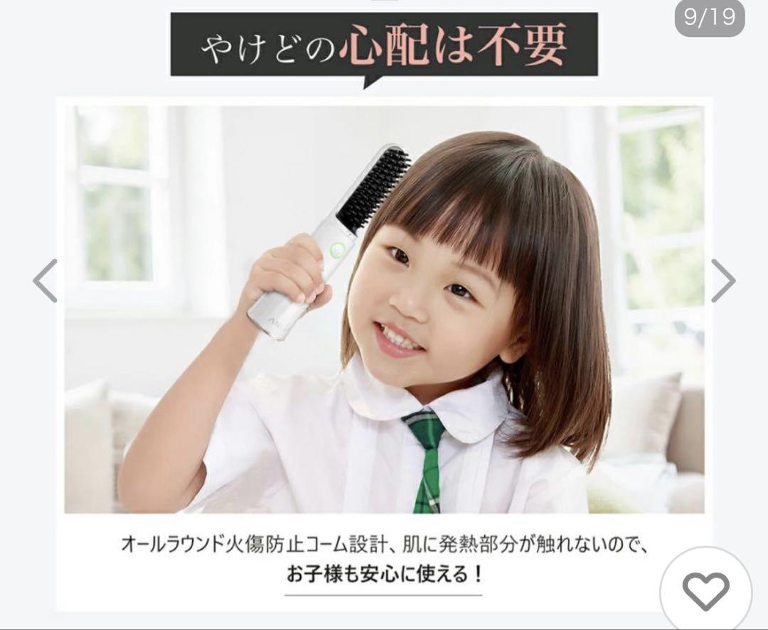 ヒートブラシ コードレス ブラシアイロン ヘアブラシアイロン イオン