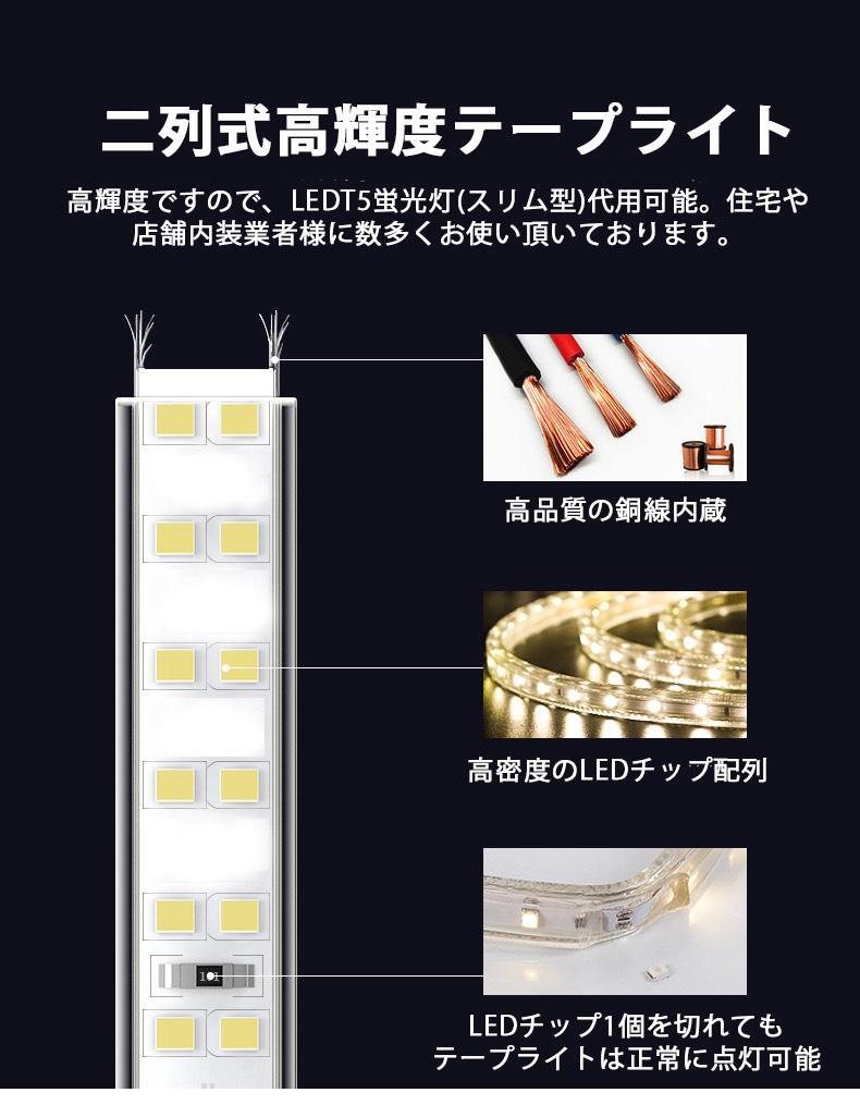 正規店定番 家庭用 LEDテープライト 10M 1800 SMD 8色選択 Zzfer-m54022955645 お得2022