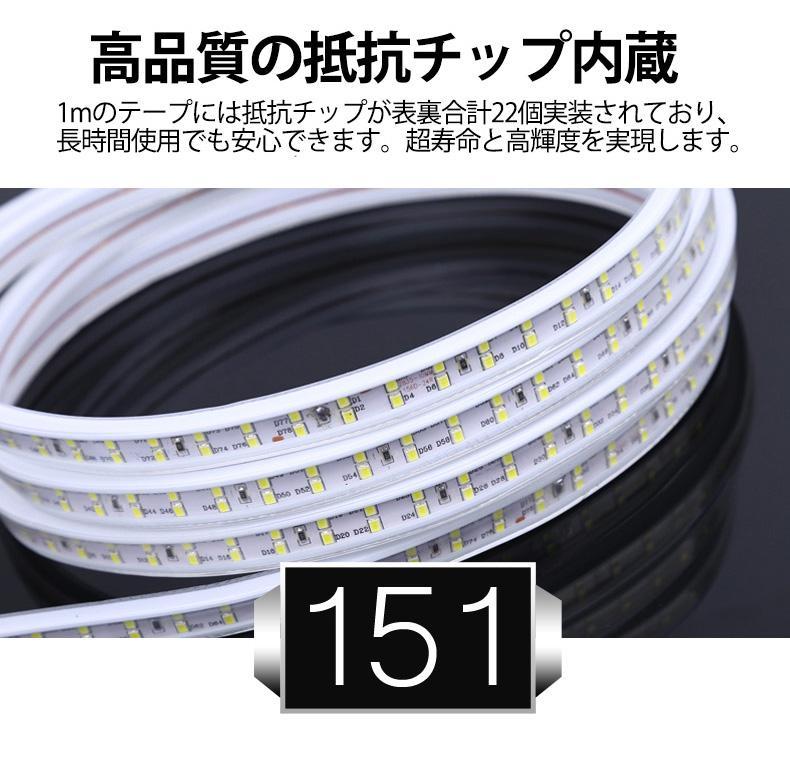 正規店定番 家庭用 LEDテープライト 10M 1800 SMD 8色選択 Zzfer-m54022955645 お得2022