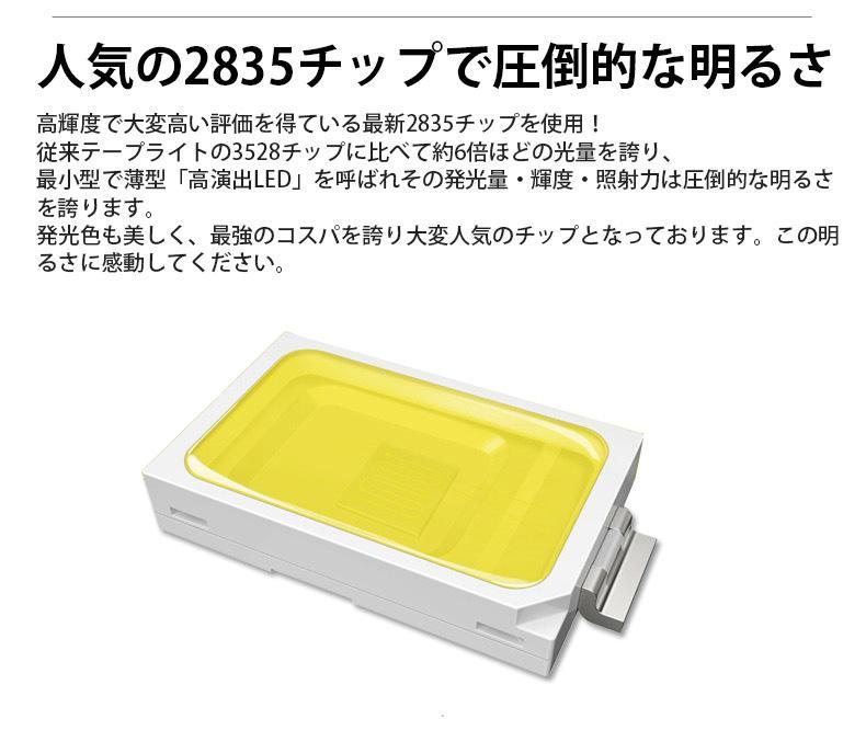 正規店定番 家庭用 LEDテープライト 10M 1800 SMD 8色選択 Zzfer-m54022955645 お得2022