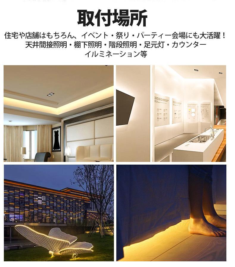 正規店定番 家庭用 LEDテープライト 10M 1800 SMD 8色選択 Zzfer-m54022955645 お得2022