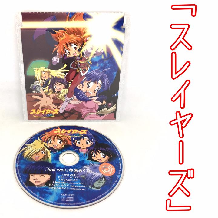 メルカリ スレイヤーズぷれみあむ アニメ 300 中古や未使用のフリマ メルカリ スレイヤーズぷれみあむ アニメ 300 中古や未使用のフリマ