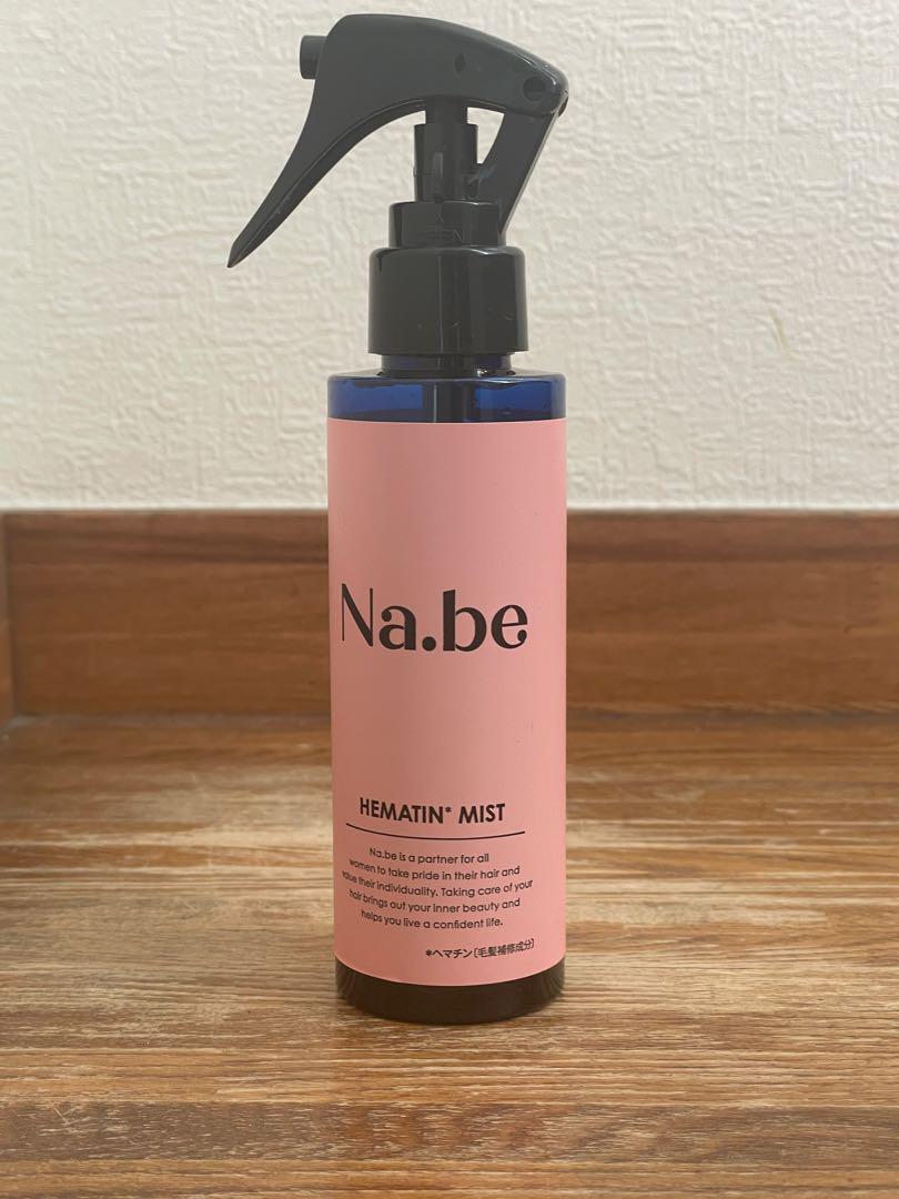 Na.be COLOR SHAMPOO モカブラウン＆Na.beヘチマンスプレー