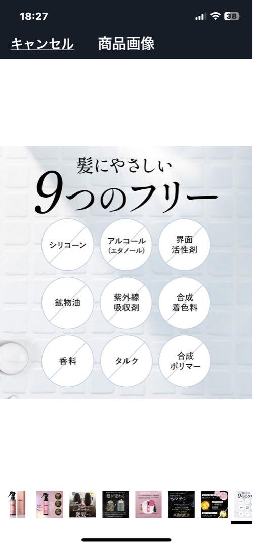 Na.be COLOR SHAMPOO モカブラウン＆Na.beヘチマンスプレー