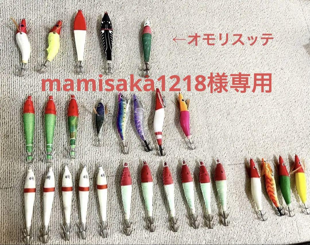 イカメタル　オモリスッテ　スッテ　ドロッパー　エギ　他　28点
