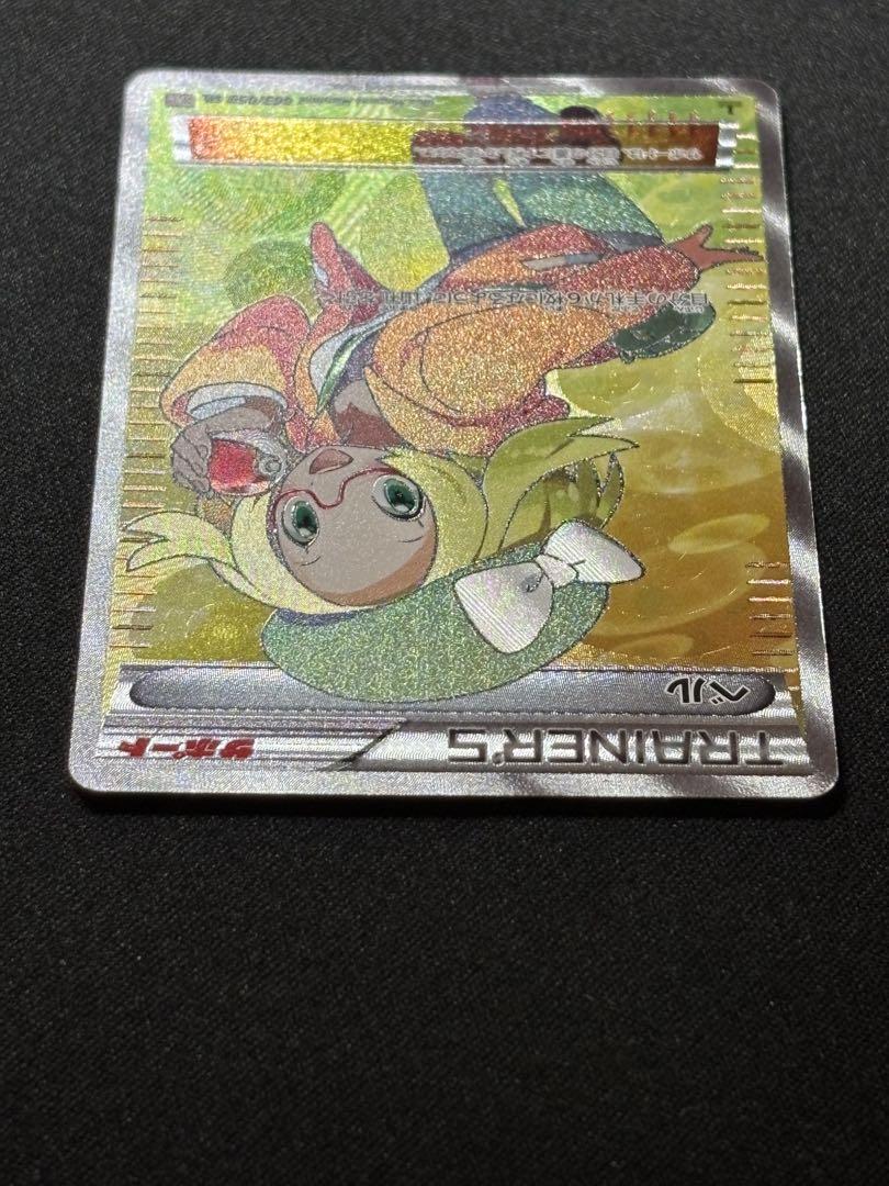 【特価品】ポケモンカード　ベル SR　BW6 063/059