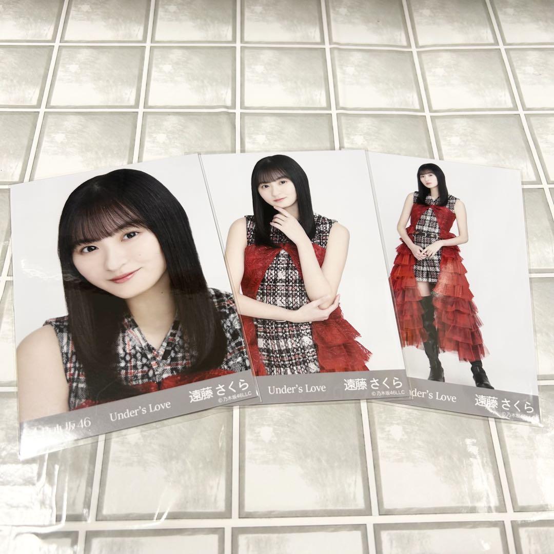 ま*る様 乃木坂46 生写真　5種コンプ　遠藤さくら　13周年記念　アニバーサリ 乃木坂46 生写真 13周年記念 アニバ 5種コンプ 遠藤さくら