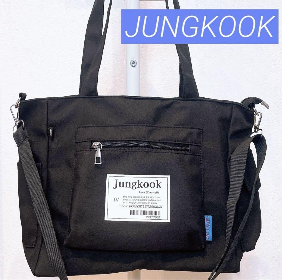 BTS トートバッグ 2WAYショルダー JUNGKOOK グク - メルカリ