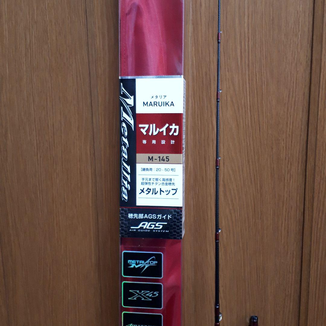 ダイワ メタリア マルイカ M-145·V - メルカリ