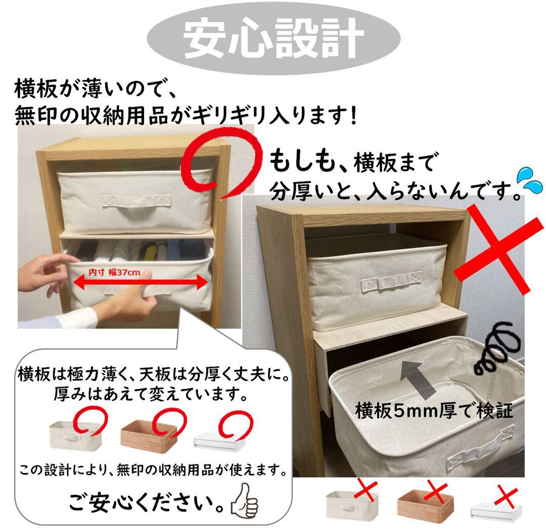 コの字棚　6セット （サイズ混在）無印良品スタッキングシェルフ用自作品