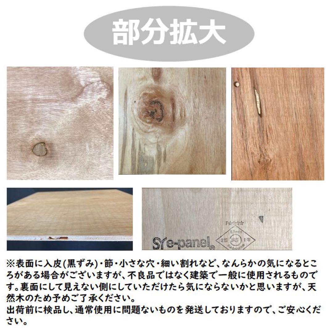 コの字棚　6セット （サイズ混在）無印良品スタッキングシェルフ用自作品