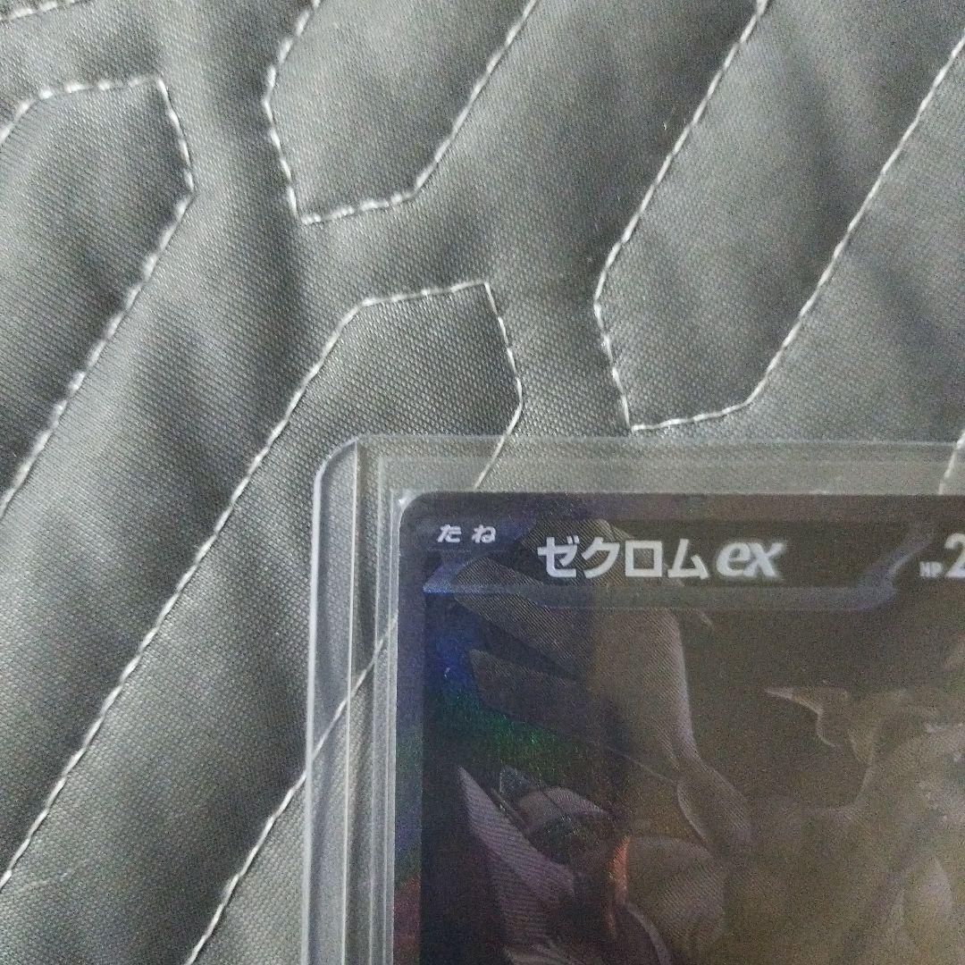 ゼクロムex BWR