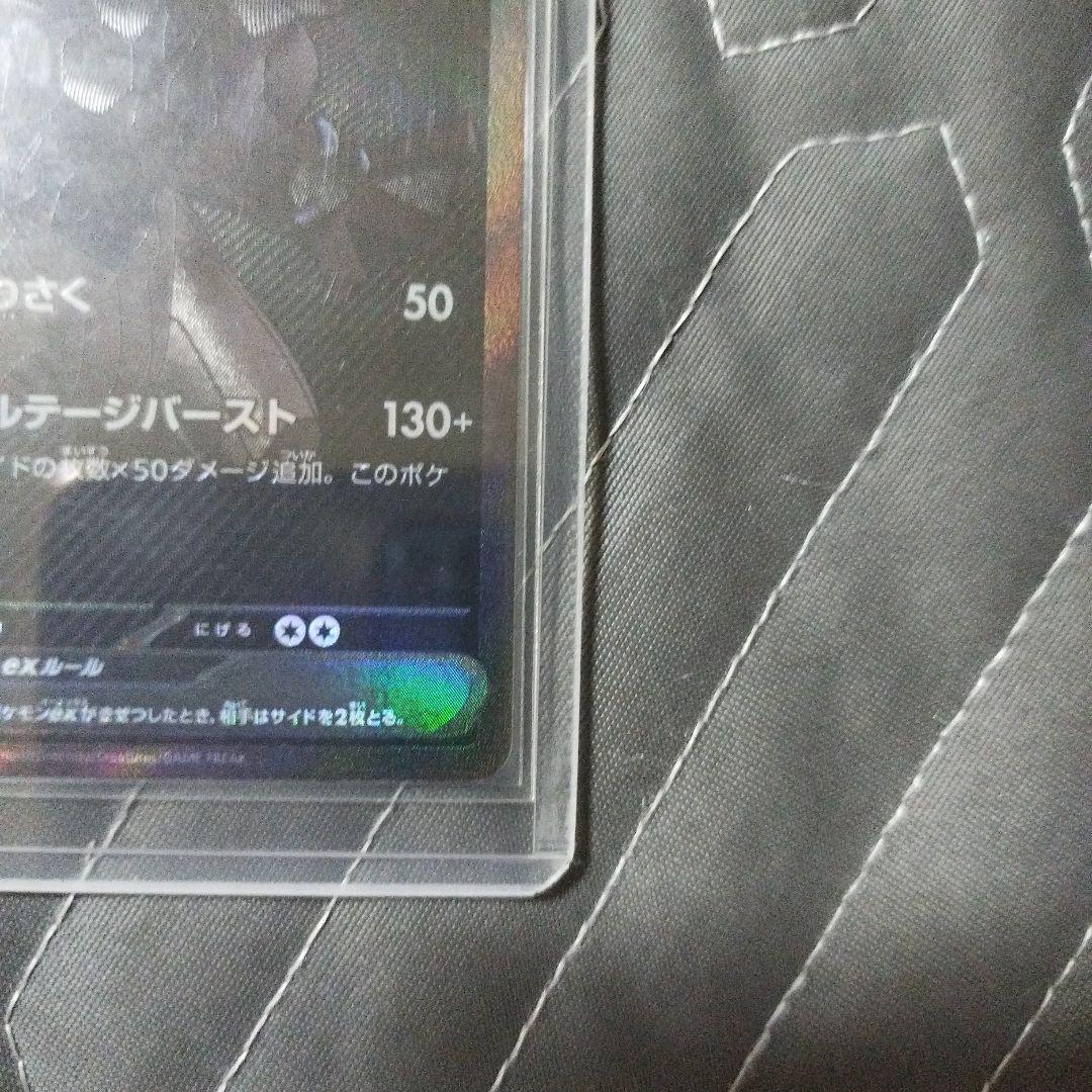 ゼクロムex BWR