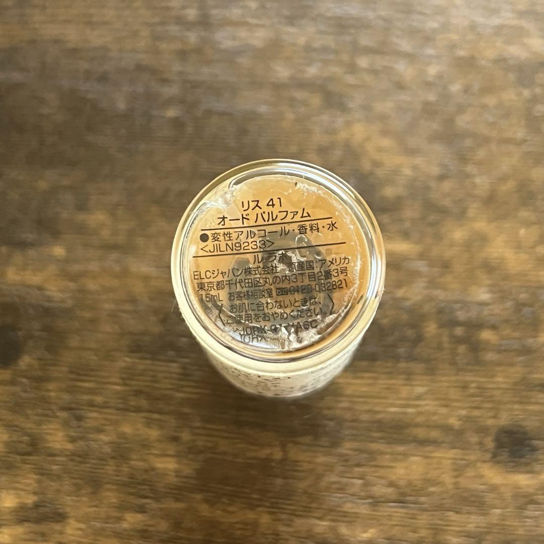 LE LABO 香水　15ml