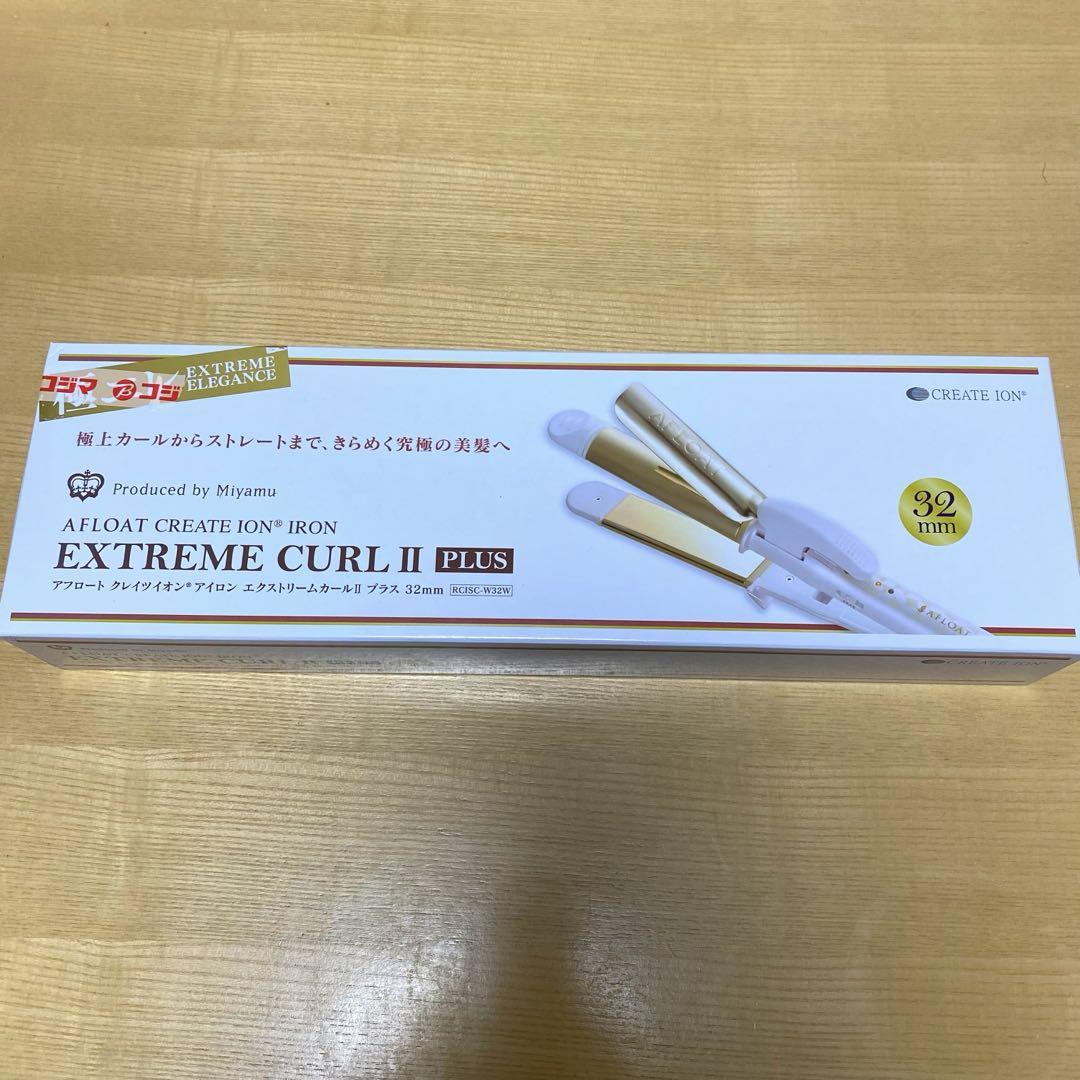 クレイツ EXTREME CURL II PLUS 32mm 新品 未使用