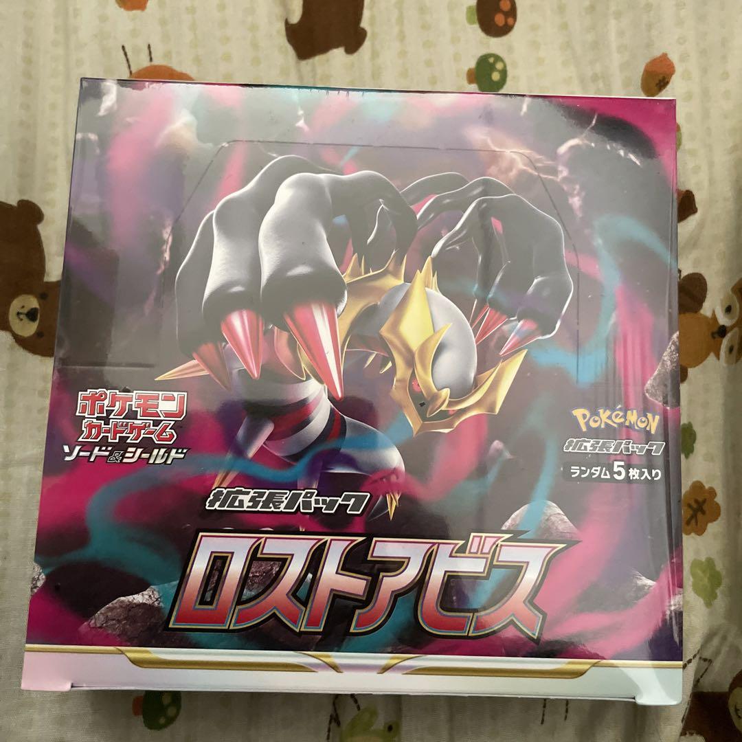 ★2枚目参照★ポケモンカード ロストアビス　BOX シュリンク付き