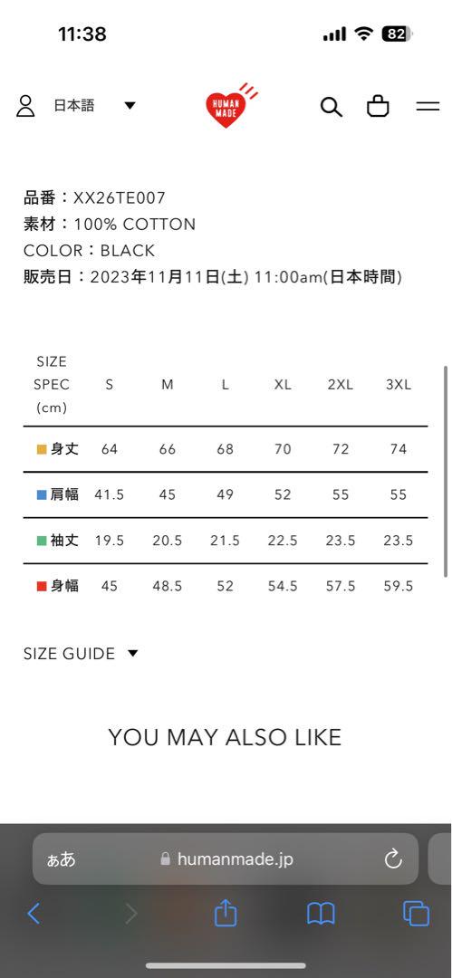 #3 Black