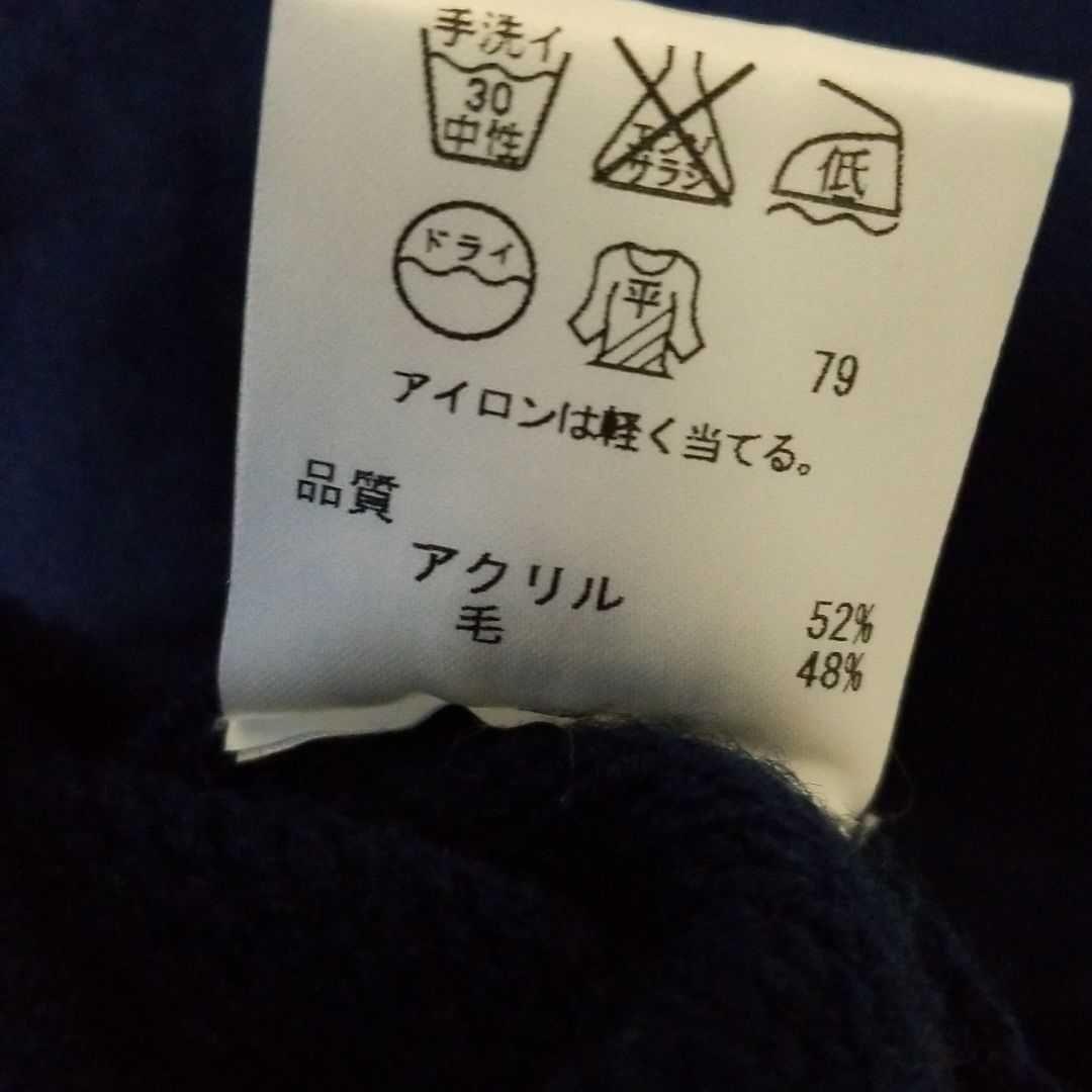 アナスイ Vネックニットセーター