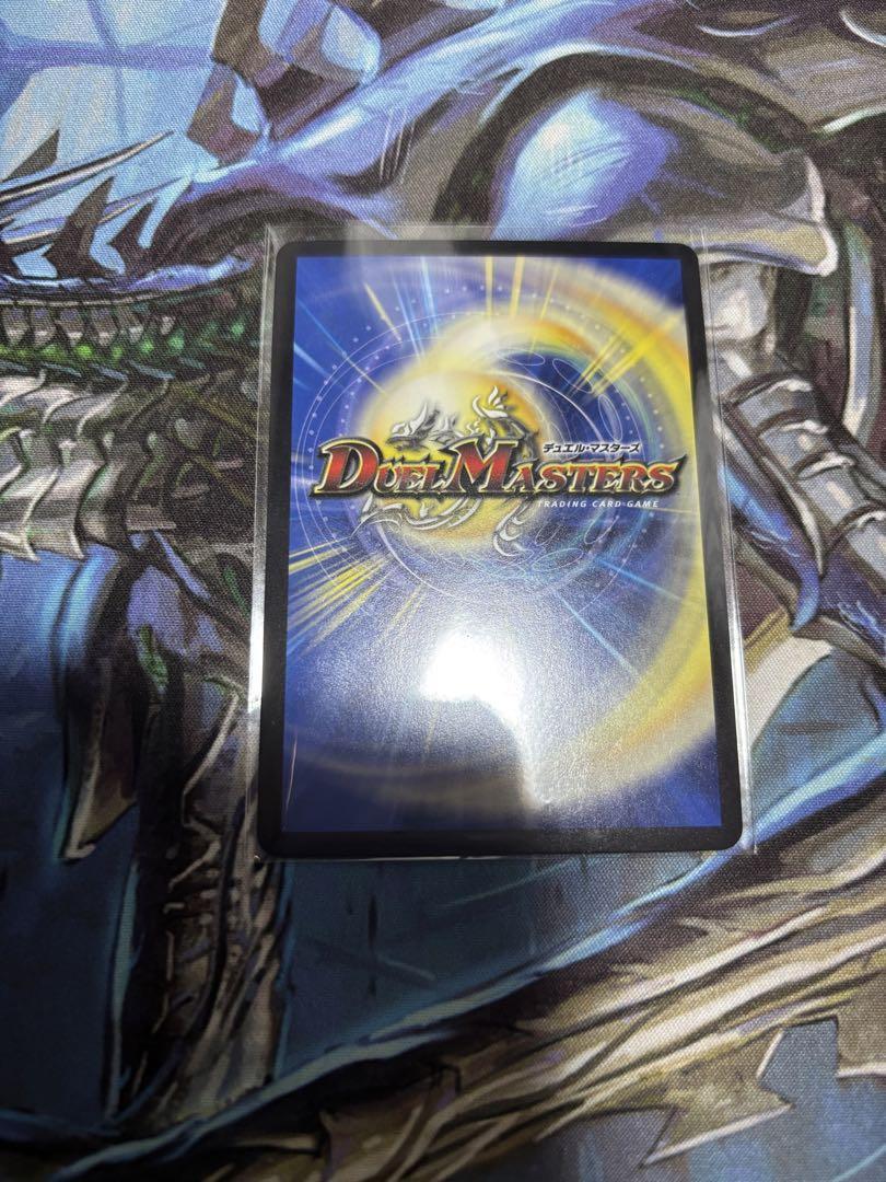 終末縫合王 ザ＝キラー・キーナリー（金トレジャー）｜デュエマシングルカード通販のカードミュージアム